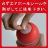 PREMIUM TENGA PREMIUM VACUUM CUP