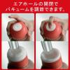 PREMIUM TENGA PREMIUM VACUUM CUP