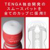 PREMIUM TENGA PREMIUM VACUUM CUP