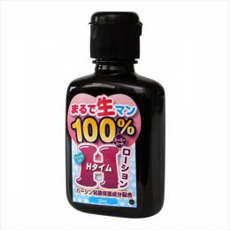 まるで生マン100% Hタイムローション 50ml スーパーハード