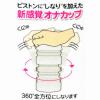 くままんロング