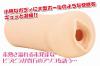 すごまん