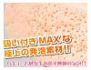 すごまん
